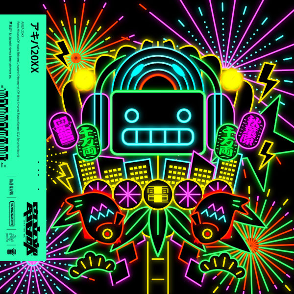 電音部 – アキバ20XX (2023) [ototoy] [FLAC 24bit／48kHz]