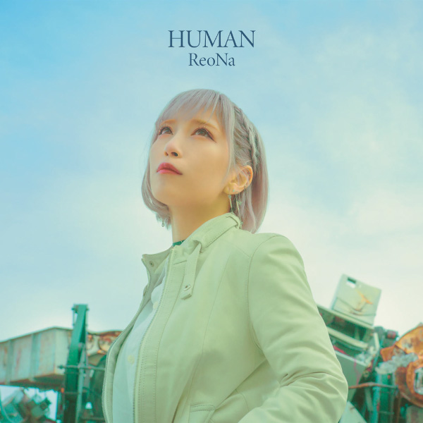 ReoNa – HUMAN (2023) [mora] [FLAC 24bit／96kHz]