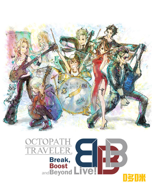 歧路旅人音乐会 OCTOPATH TRAVELER Break, Boost and Beyond Live! (2019) 1080P蓝光原盘 [BDISO 41.9G]