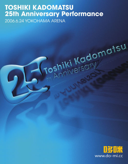 角松敏生 – TOSHIKI KADOMATSU 25th Anniversary Performance 2006.6.24 YOKOHAMA ARENA (2015) 1080P蓝光原盘 [2BD BDISO 67.9G]