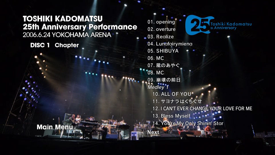 角松敏生 – TOSHIKI KADOMATSU 25th Anniversary Performance 2006.6.24 YOKOHAMA ARENA (2015) 1080P蓝光原盘 [2BD BDISO 67.9G]Blu-ray、日本演唱会、蓝光演唱会12