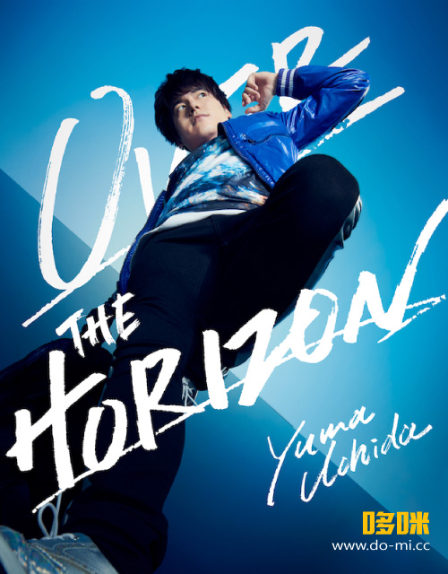 YUMA UCHIDA 1st LIVE「OVER THE HORIZON」Blu-ray: 映像キンクリ堂