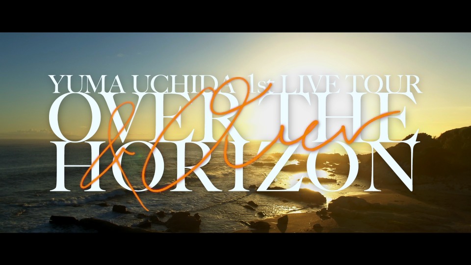 YUMA UCHIDA 1st LIVE「OVER THE HORIZON」Blu-ray: 映像キンクリ堂