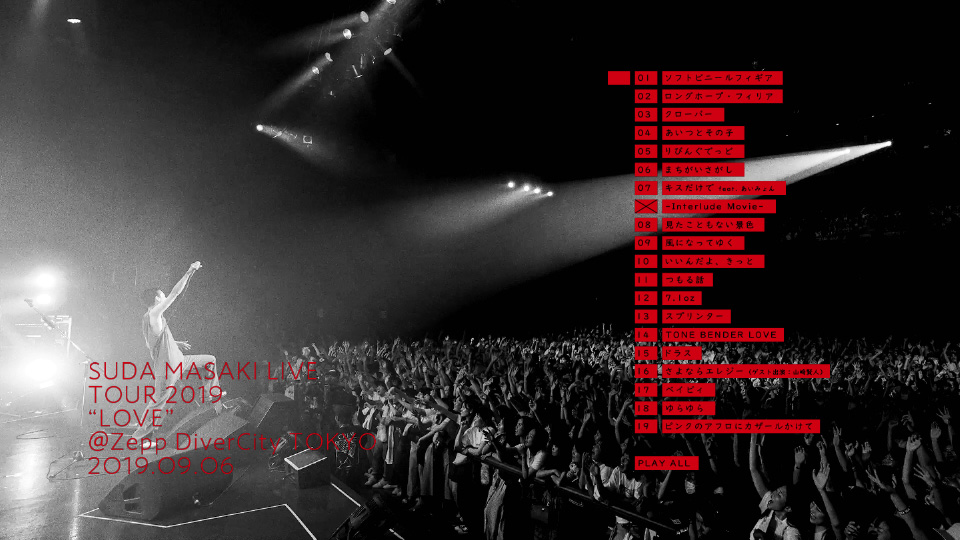 菅田将暉 – LIVE TOUR 2019 LOVE @ Zepp DiverCity TOKYO 2019.09.06 (2019) 1080P蓝光原盘 [BDISO 38.3G]Blu-ray、日本演唱会、蓝光演唱会12