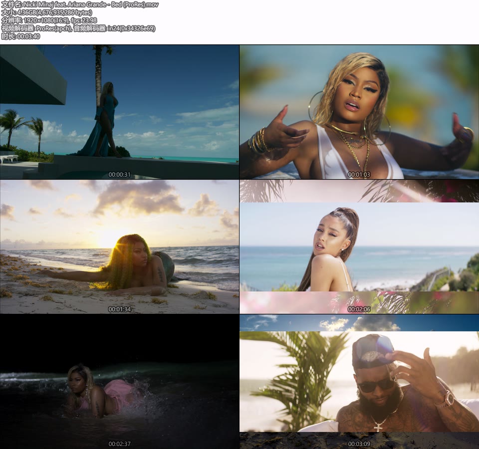 [PR] Nicki Minaj feat. Ariana Grande – Bed (官方MV) [ProRes] [1080P 4.36G]Master、ProRes、欧美MV、高清MV2