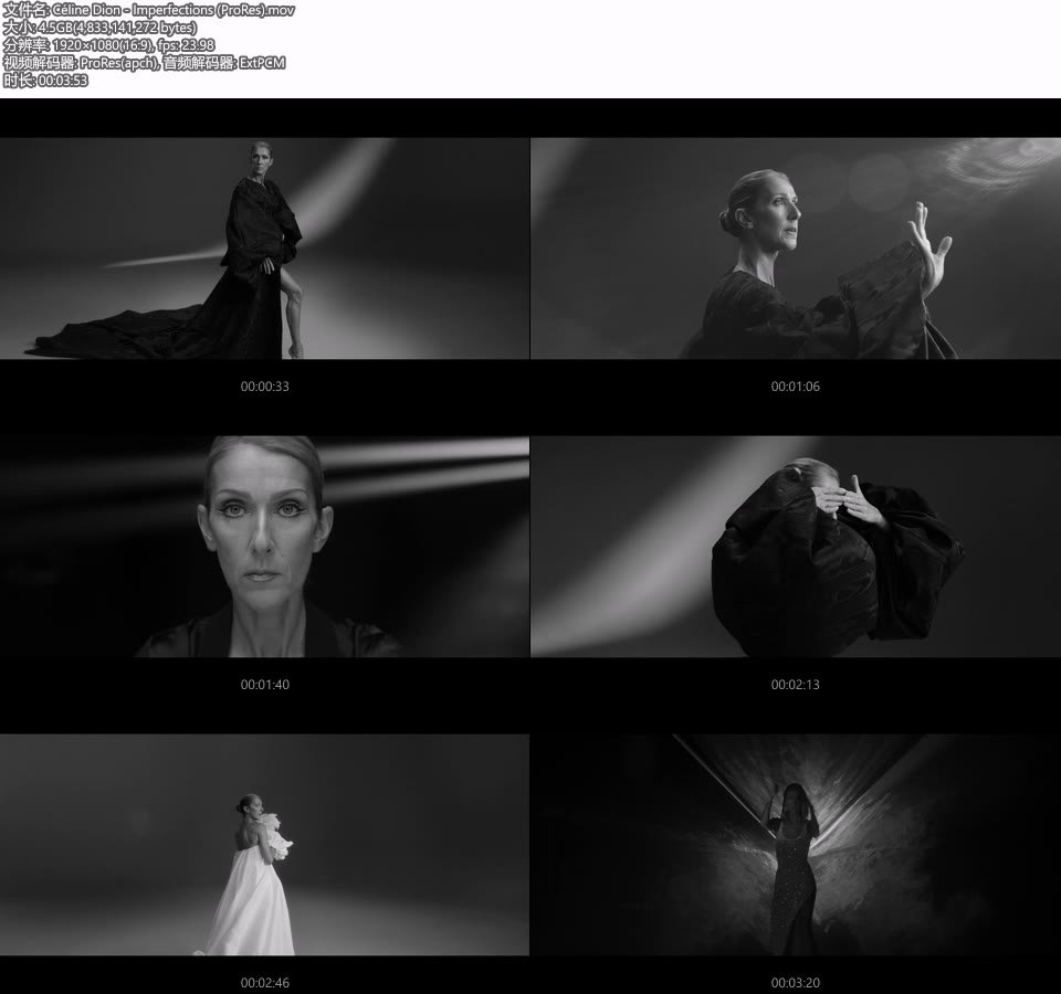 [PR] Céline Dion – Imperfections (官方MV) [ProRes] [1080P 4.5G]Master、ProRes、欧美MV、高清MV2