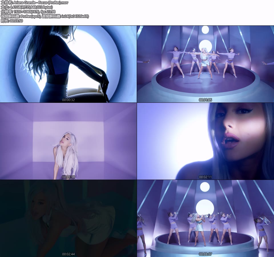 [PR] Ariana Grande – Focus (官方MV) [ProRes] [1080P 4.41G]Master、ProRes、欧美MV、高清MV2