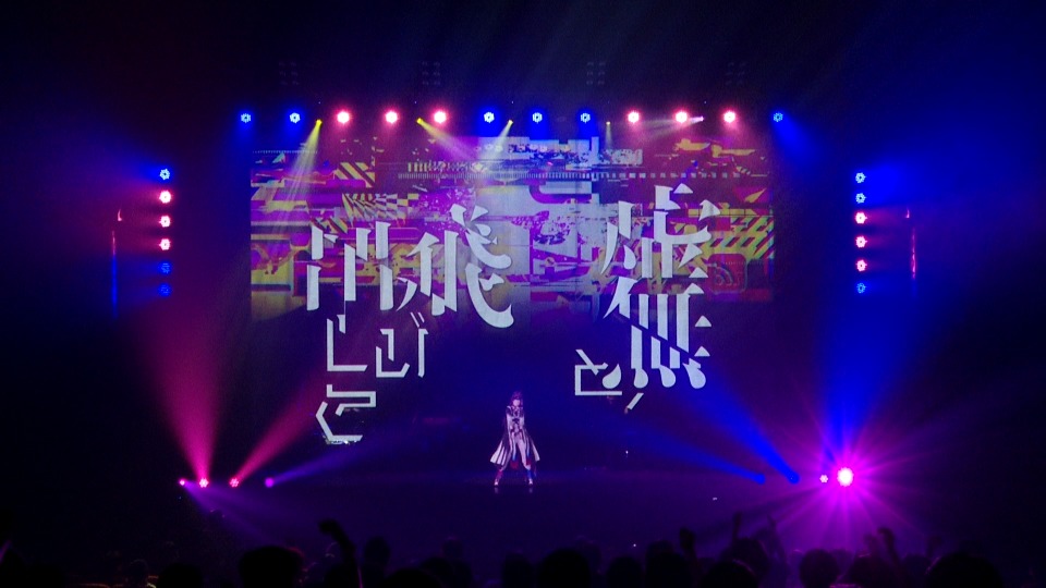 春猿火 – 1st ONE-MAN LIVE「シャーマニズム」(2022) 1080P蓝光原盘 [2CD+BD BDISO 32.4G]Blu-ray、日本演唱会、蓝光演唱会10