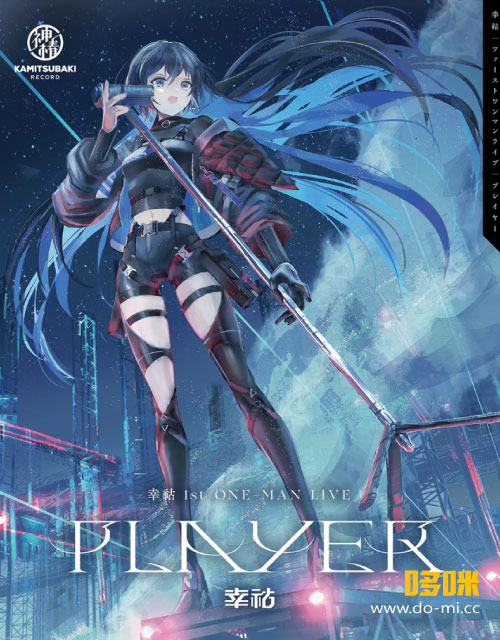 幸祜 – 1st ONE-MAN LIVE「PLAYER」(2022) 1080P蓝光原盘 [2CD+BD BDISO 35.4G]