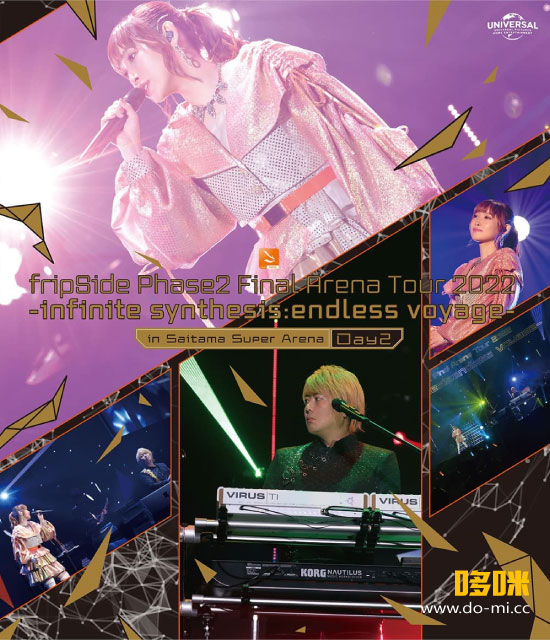 fripSide – Phase2 Final Arena Tour 2022 -infinite synthesis endless voyage- in Saitama Super Arena Day2 [初回限定盤] (2022) 1080P蓝光原盘 [3BD BDISO 100.8G]