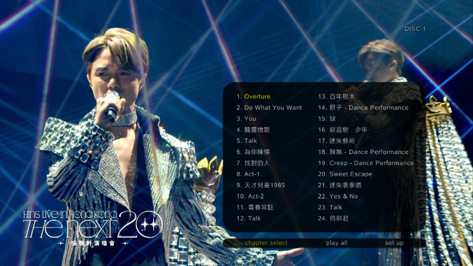 张敬轩 – The Next 20 Hins Live in Hong Kong 香港演唱会 (2023) 1080P蓝光原盘 [3CD+2BD BDISO 71.4G]Blu-ray、华语演唱会、推荐演唱会、蓝光演唱会14