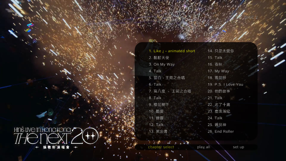 张敬轩 – The Next 20 Hins Live in Hong Kong 香港演唱会 (2023) 1080P蓝光原盘 [3CD+2BD BDISO 71.4G]Blu-ray、华语演唱会、推荐演唱会、蓝光演唱会18