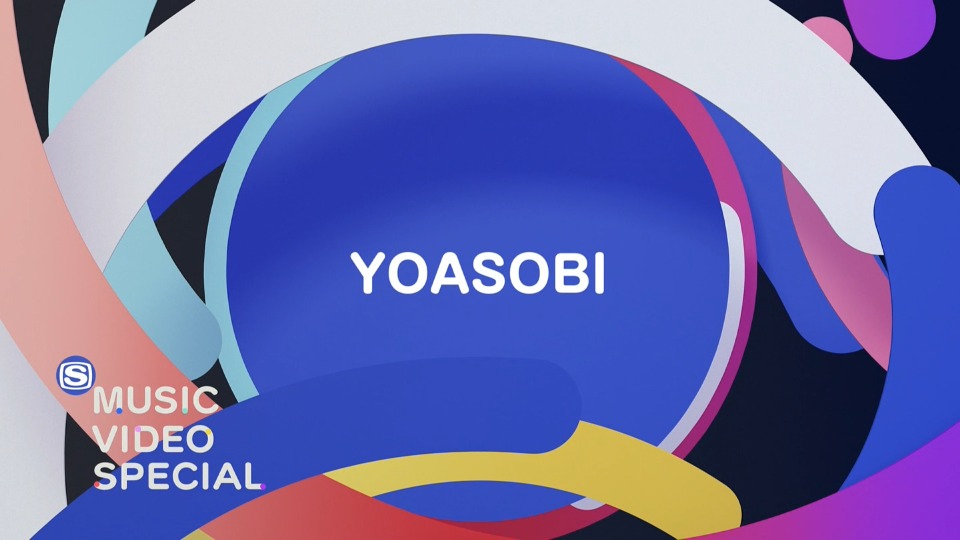 YOASOBI – MUSIC VIDEO SPECIAL (SSTV 2022.12.01) [HDTV 3.43G]