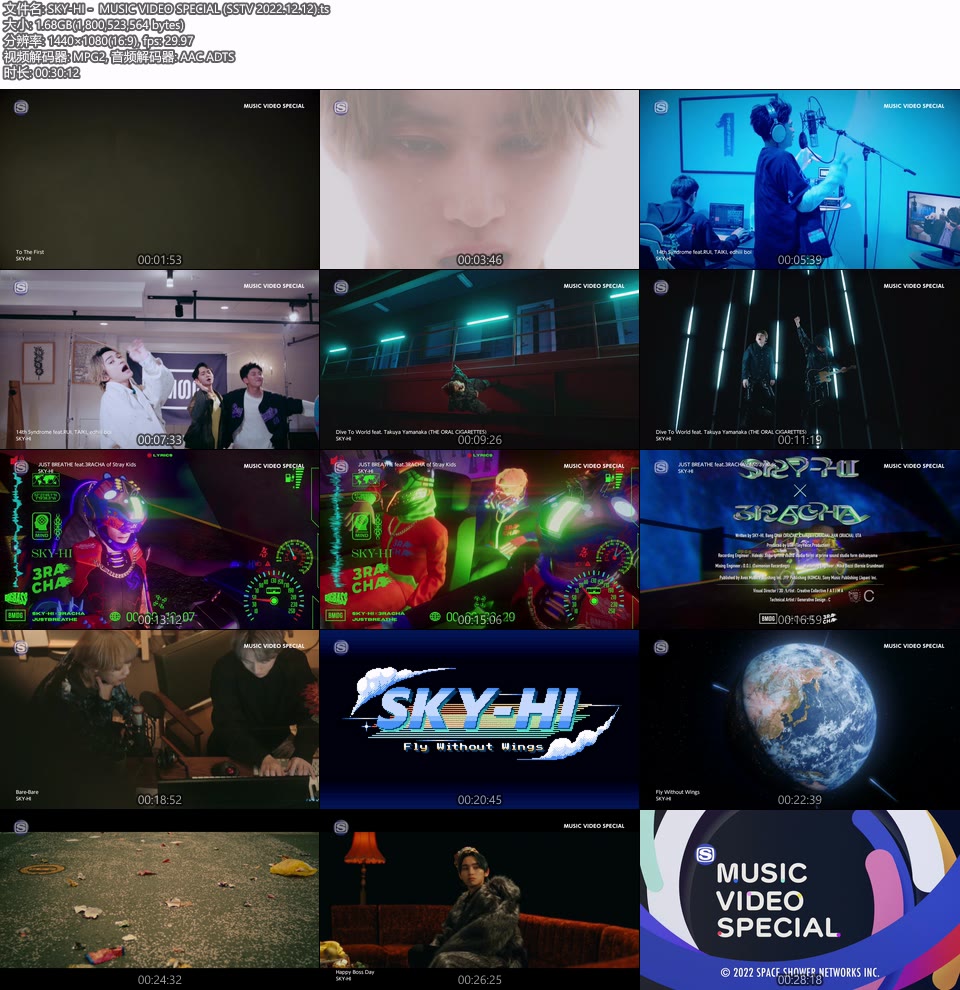 SKY-HI –  MUSIC VIDEO SPECIAL (SSTV 2022.12.12) [HDTV 1.68G]WEB、日本MV、高清MV8