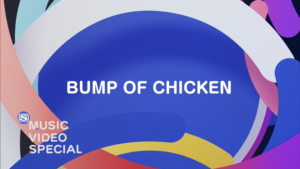 BUMP OF CHICKEN – MUSIC VIDEO SPECIAL (SSTV 2022.12.15) [HDTV 6.32G]