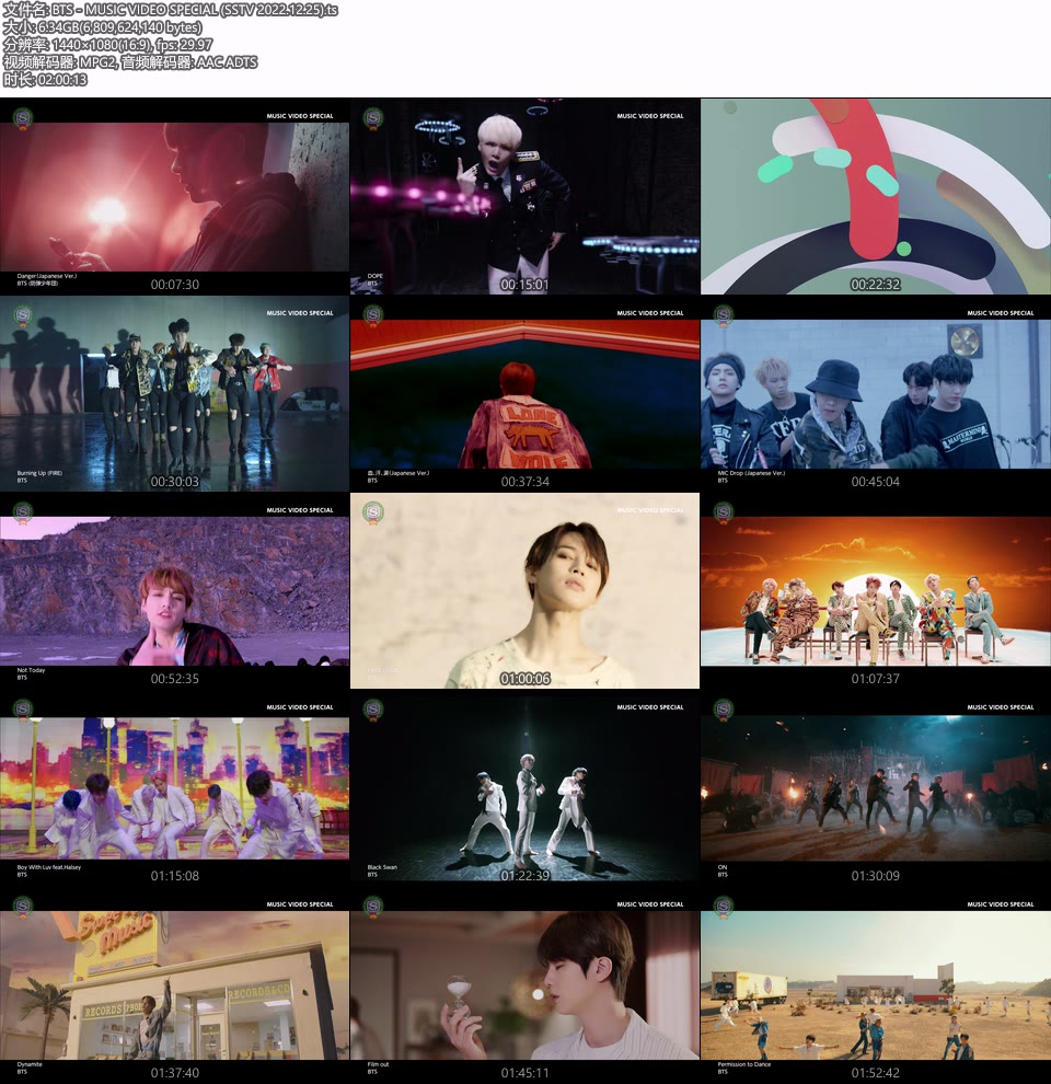 BTS – MUSIC VIDEO SPECIAL (SSTV 2022.12.25) [HDTV 6.34G]WEB、日本MV、高清MV8