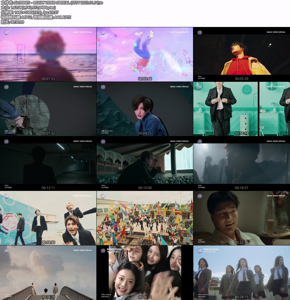 SixTONES – MUSIC VIDEO SPECIAL (SSTV 2023.01.11) [HDTV 1.62G]WEB、日本MV、高清MV8