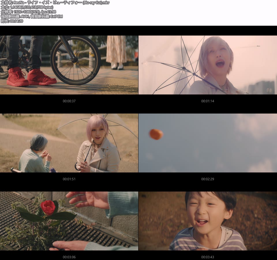 ReoNa – ライフ · イズ · ビューティフォー (官方MV) [蓝光提取] [1080P 1.14G]Master、日本MV、高清MV2