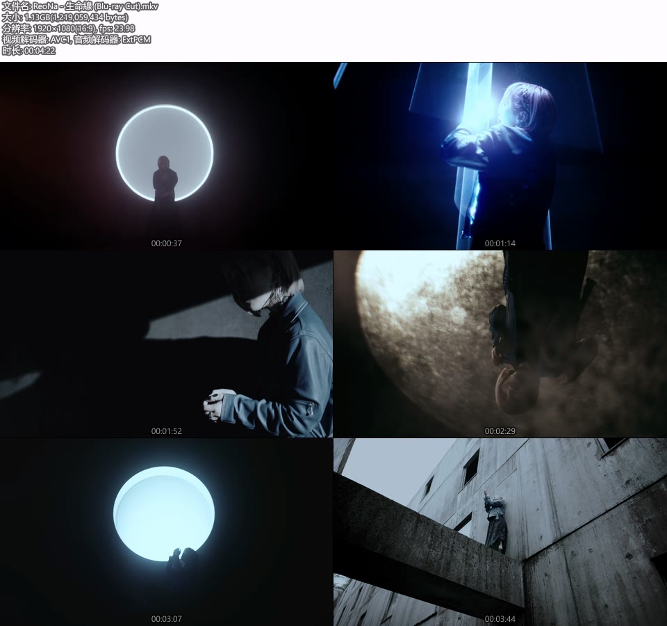 ReoNa – 生命線 (官方MV) [蓝光提取] [1080P 1.13G]Master、日本MV、高清MV2