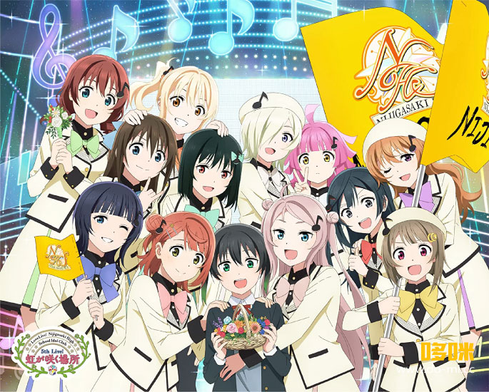 LoveLive! 虹ヶ咲学園スクールアイドル同好会 5th Live! 虹が咲く場所