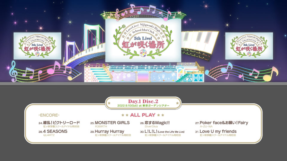 LoveLive! 虹ヶ咲学園スクールアイドル同好会 5th Live! 虹が咲く場所 Blu-ray Memorial Box (2023) 1080P蓝光原盘 [5BD BDMV 135.1G]Blu-ray、日本演唱会、蓝光演唱会6