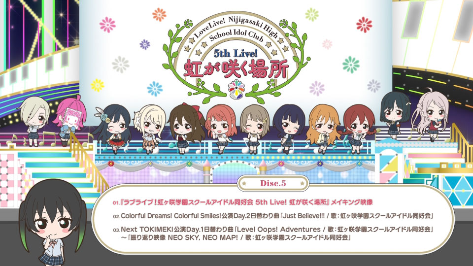 LoveLive! 虹ヶ咲学園スクールアイドル同好会 5th Live! 虹が咲く場所