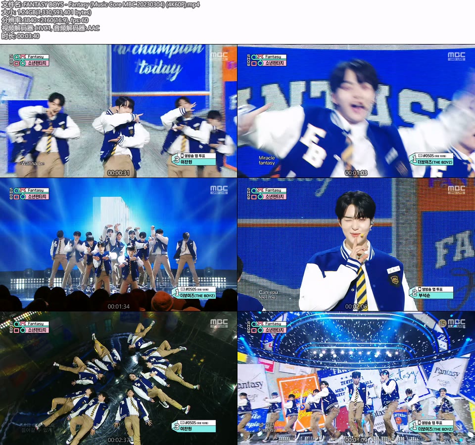 [4K60P] FANTASY BOYS – Fantasy (Music Core MBC 20230304) [UHDTV 2160P 1.24G]4K LIVE、HDTV、韩国现场、音乐现场2