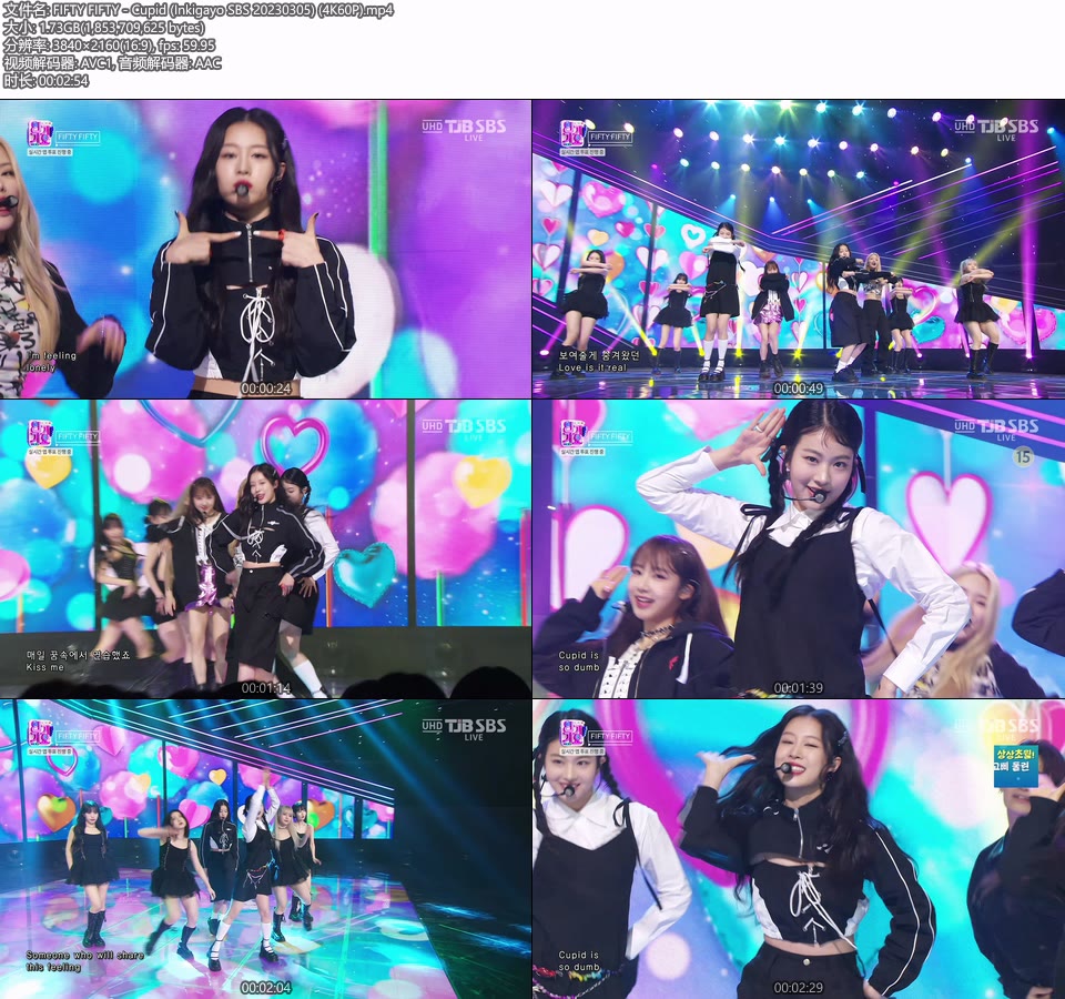 [4K60P] FIFTY FIFTY – Cupid (Inkigayo SBS 20230305) [UHDTV 2160P 1.73G]4K LIVE、HDTV、韩国现场、音乐现场2
