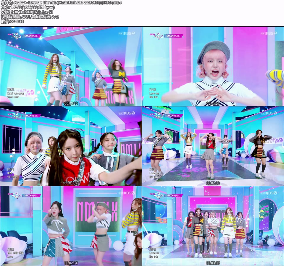 [4K60P] NMIXX – Love Me Like This (Music Bank KBS 20230324) [UHDTV 2160P 1.92G]4K LIVE、HDTV、韩国现场、音乐现场2
