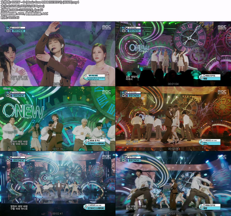 [4K60P] ONEW – O (Music Core MBC 20230311) [UHDTV 2160P 2.02G]4K LIVE、HDTV、韩国现场、音乐现场2