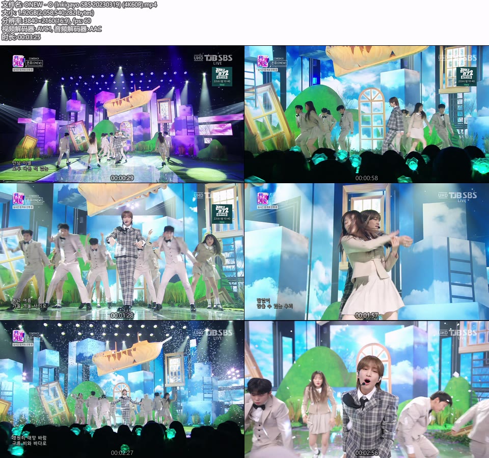[4K60P] ONEW – O (Inkigayo SBS 20230319) [UHDTV 2160P 1.92G]4K LIVE、HDTV、韩国现场、音乐现场2