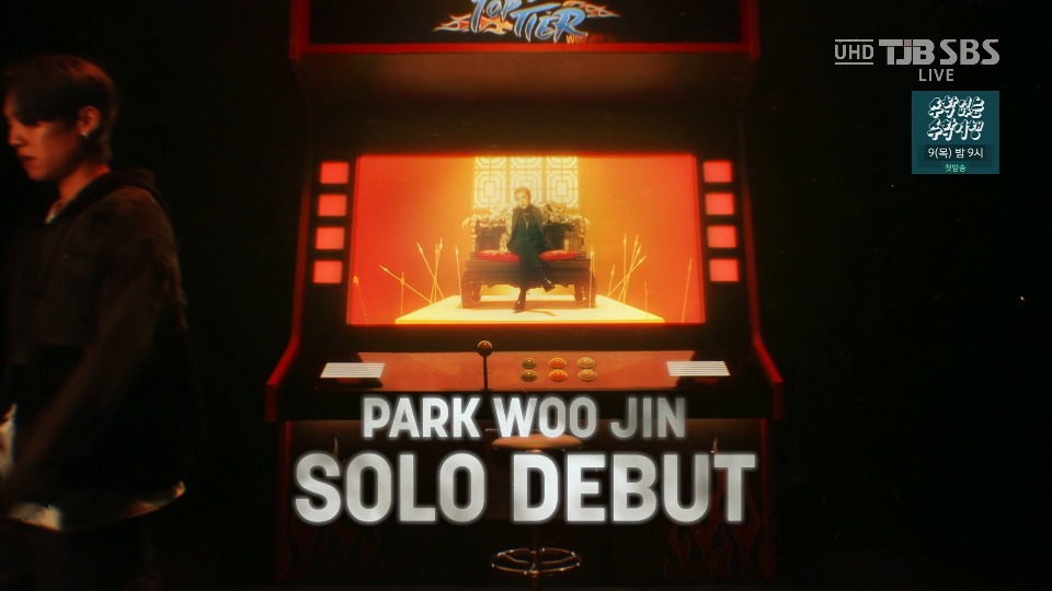 [4K60P] PARK WOO JIN – Top Tier (Inkigayo SBS 20230305) [UHDTV 2160P 1.81G]