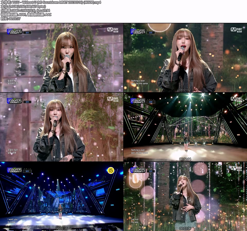 [4K60P] YUJU – Without U (M! Countdown MNET 20230316) [UHDTV 2160P 2.11G]4K LIVE、HDTV、韩国现场、音乐现场2