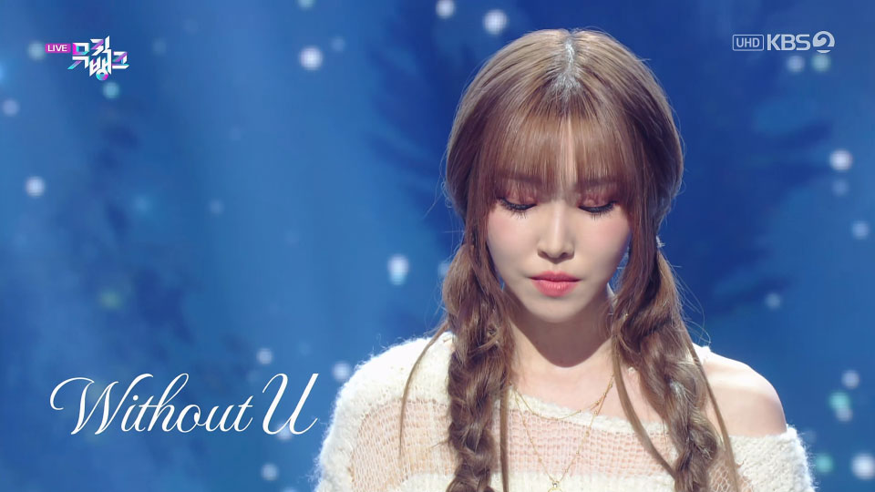 [4K60P] YUJU – Without U (Music Bank KBS 20230317) [UHDTV 2160P 1.97G]