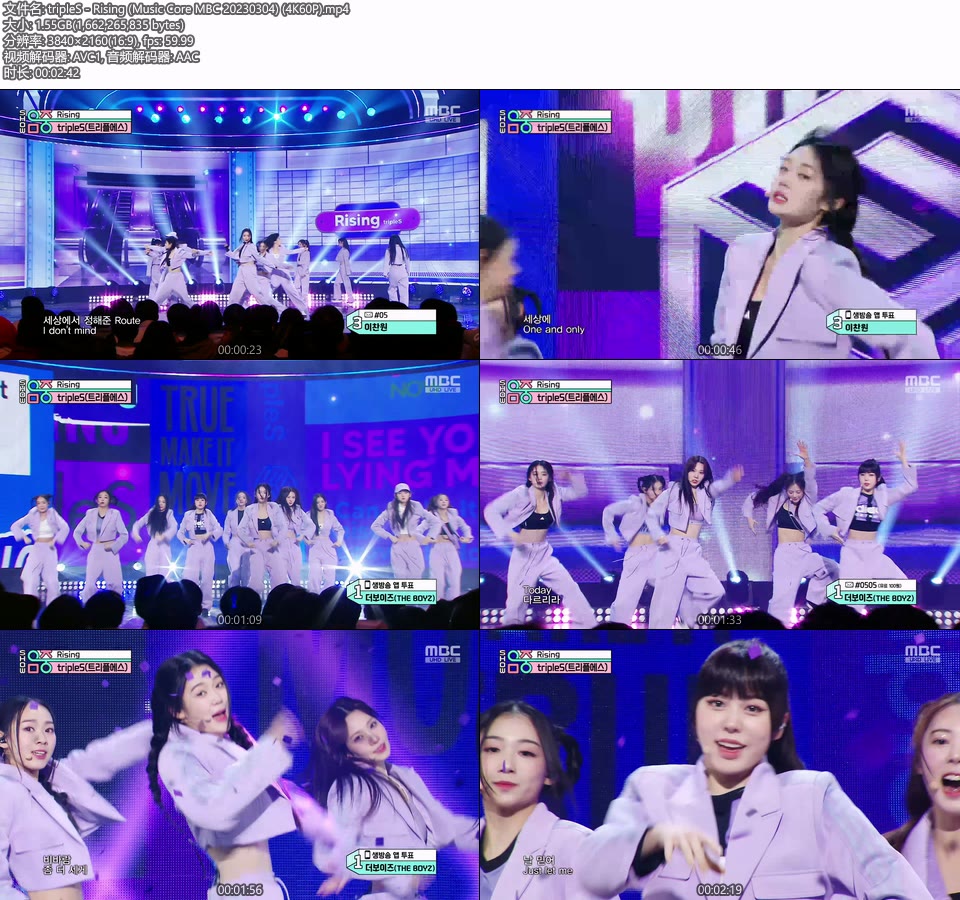 [4K60P] tripleS – Rising (Music Core MBC 20230304) [UHDTV 2160P 1.55G]4K LIVE、HDTV、韩国现场、音乐现场2