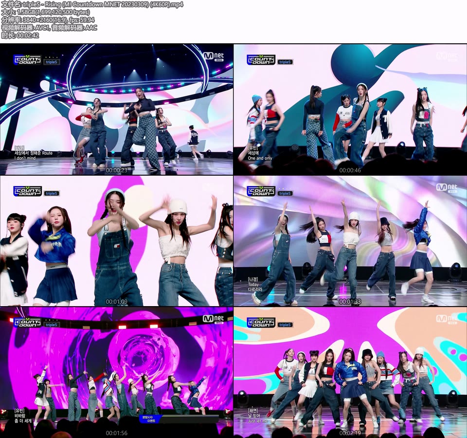 [4K60P] tripleS – Rising (M! Countdown MNET 20230309) [UHDTV 2160P 1.58G]4K LIVE、HDTV、韩国现场、音乐现场2