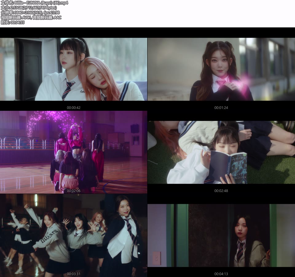 [4K] Billlie – EUNOIA (Bugs!) (官方MV) [2160P 2.53G]4K MV、Master、韩国MV、高清MV2