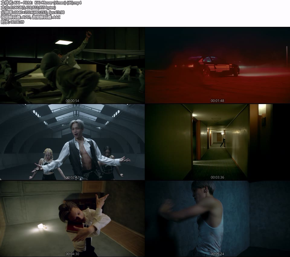 [4K] KAI – FILM: KAI #Rover (Vimeo) (官方MV) [2160P 5.06G]4K MV、Master、韩国MV、高清MV2