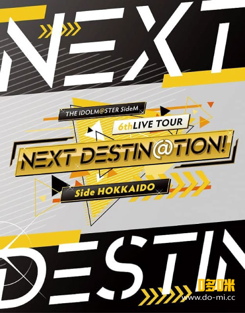 THE IDOLM@STER SideM 6thLIVE TOUR ~NEXT DESTIN@TION!~ Side HOKKAIDO LIVE Blu-ray (2022) 1080P蓝光原盘 [4BD BDMV 127.1G]