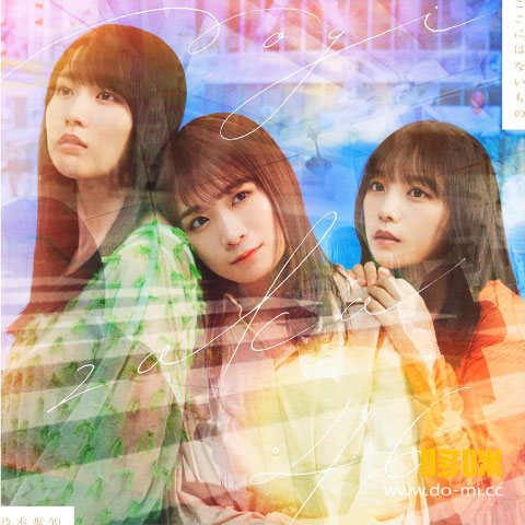 乃木坂46 – 真夏の全国ツアー2022 ＠ 明治神宮野球場 (2022) 1080P蓝光原盘 [4BD BDISO 34.5G]Blu-ray、日本演唱会、蓝光演唱会