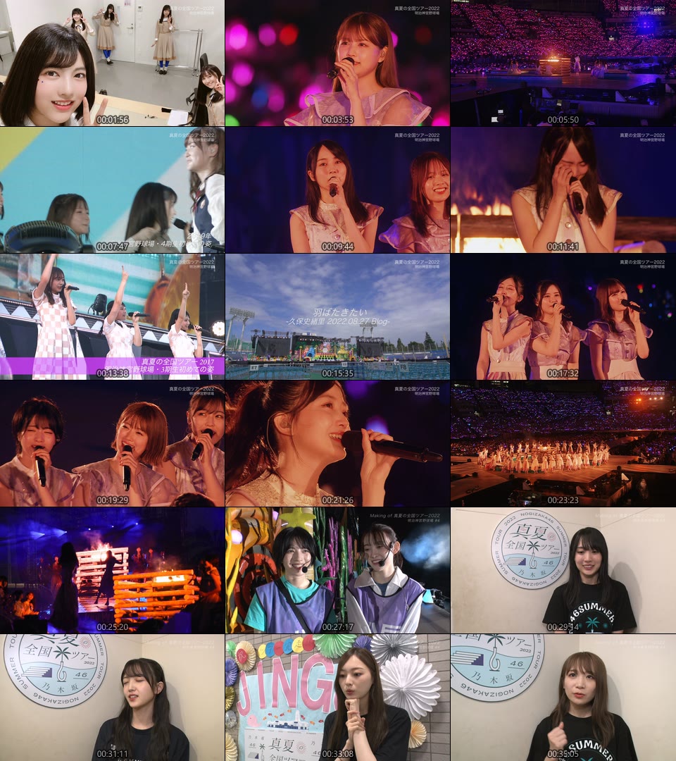 乃木坂46 – 真夏の全国ツアー2022 ＠ 明治神宮野球場 (2022) 1080P蓝光原盘 [4BD BDISO 34.5G]Blu-ray、日本演唱会、蓝光演唱会22