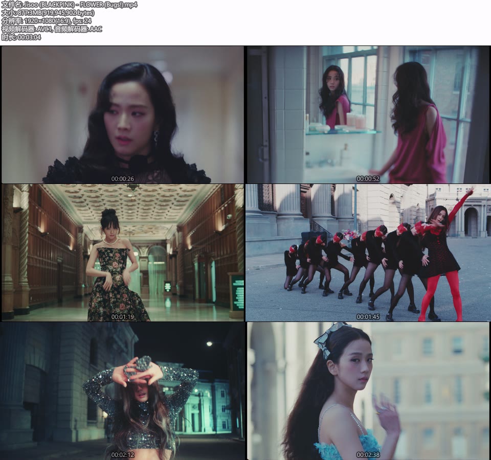 Jisoo 金智秀 (BLACKPINK) – FLOWER (Bugs!) (官方MV) [1080P 877M]Master、韩国MV、高清MV2