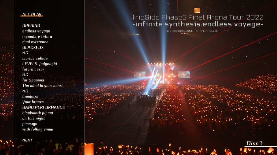 fripSide – Phase2 Final Arena Tour 2022 -infinite synthesis