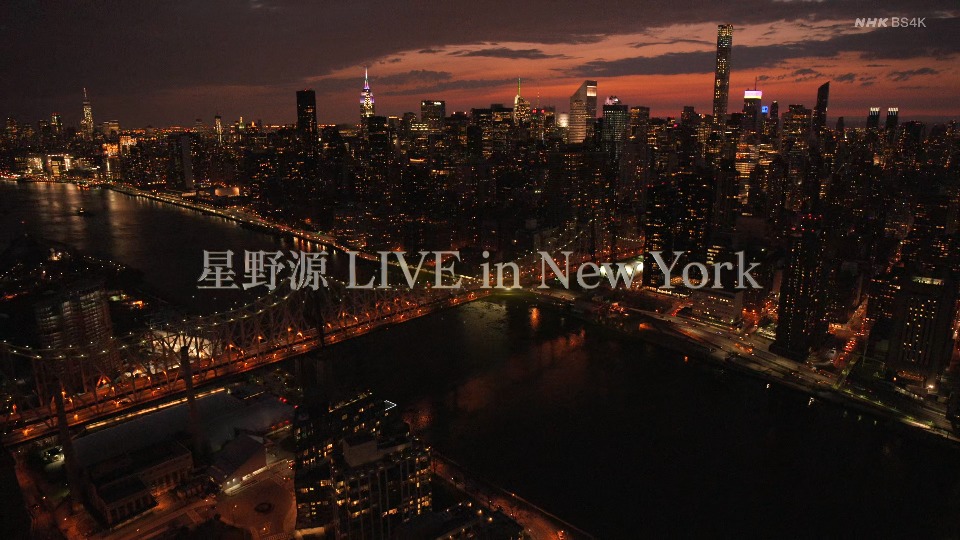 (应求) 星野源 – 星野源 LIVE in New York (NHK BS4K) 2160P UHDTV [TS 10.4G]4K LIVE、HDTV、日本现场、音乐现场4