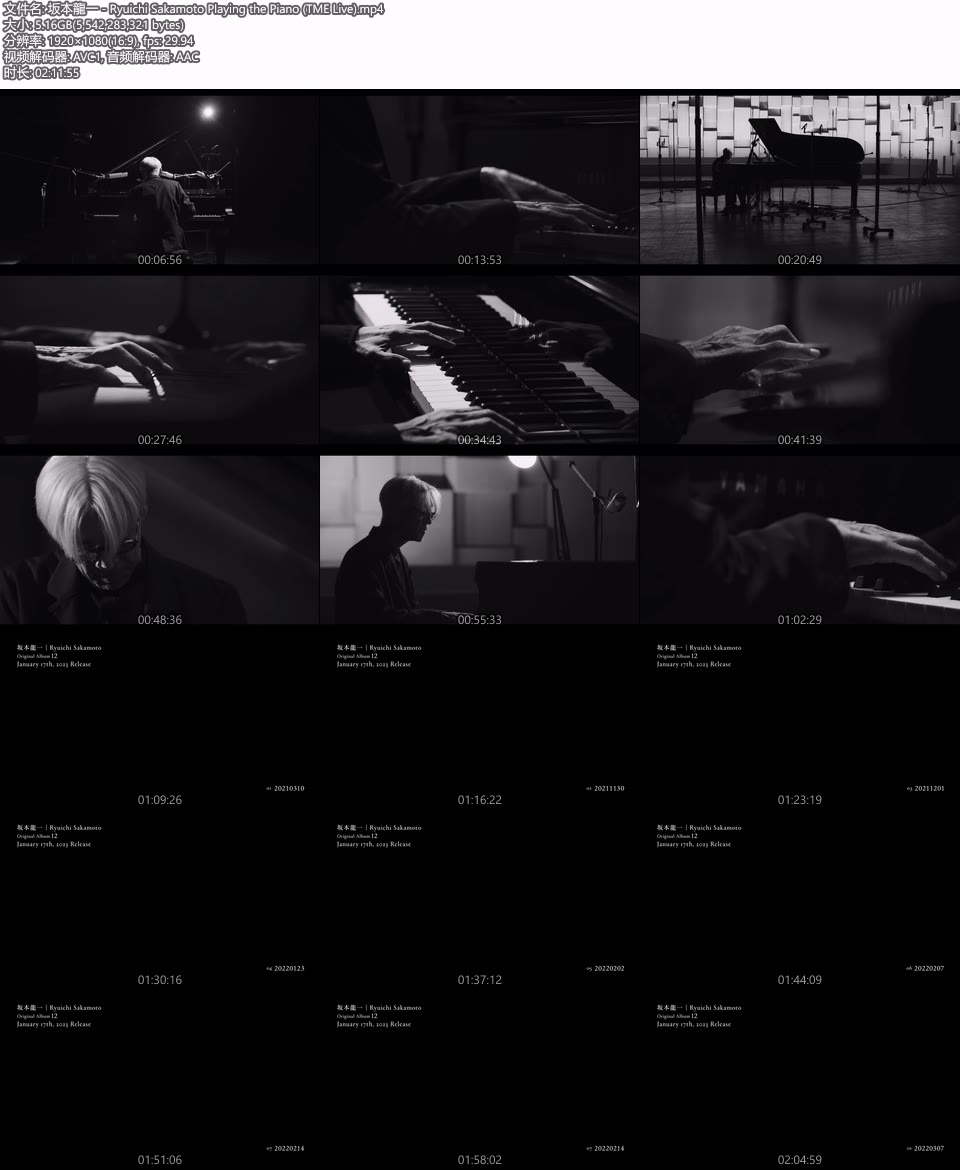 坂本龙一 – 线上钢琴独奏音乐会 Ryuichi Sakamoto Playing the Piano (2022) 1080P WEB [MP4 5.16G]WEB、推荐MV、日本现场、音乐现场10