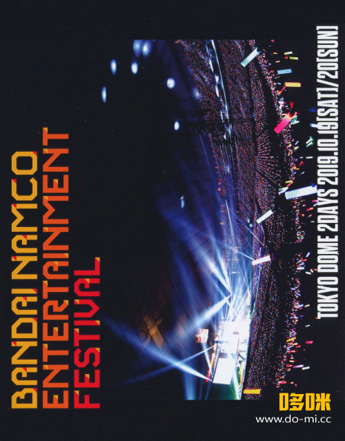 万代南梦宫音乐节 Bandai Namco Entertainment Festival 2days Live Blu-ray (2020) 1080P蓝光原盘 [4BD BDMV 142.5G]