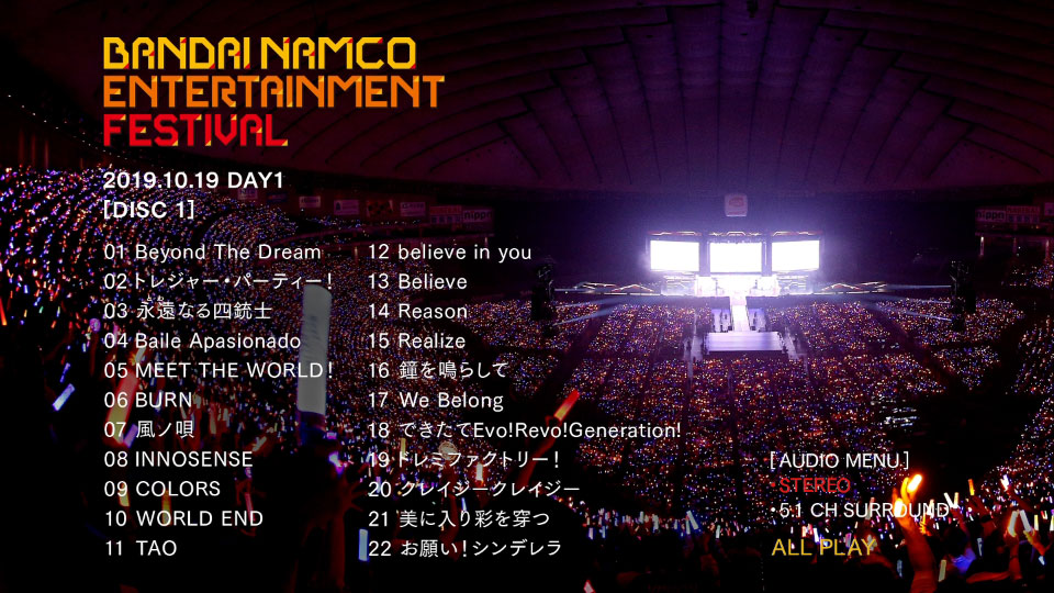 万代南梦宫音乐节 Bandai Namco Entertainment Festival 2days Live Blu-ray (2020) 1080P蓝光原盘 [4BD BDMV 142.5G]Blu-ray、日本演唱会、蓝光演唱会2