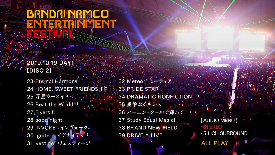 万代南梦宫音乐节 Bandai Namco Entertainment Festival 2days Live Blu-ray (2020) 1080P蓝光原盘 [4BD BDMV 142.5G]Blu-ray、日本演唱会、蓝光演唱会6