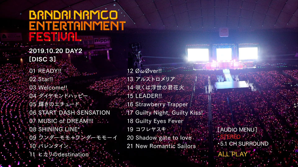 万代南梦宫音乐节 Bandai Namco Entertainment Festival 2days Live Blu-ray (2020) 1080P蓝光原盘 [4BD BDMV 142.5G]Blu-ray、日本演唱会、蓝光演唱会10