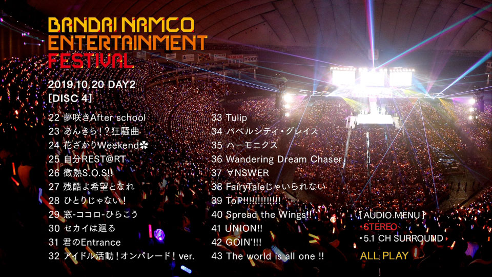 万代南梦宫音乐节 Bandai Namco Entertainment Festival 2days Live Blu-ray (2020) 1080P蓝光原盘 [4BD BDMV 142.5G]Blu-ray、日本演唱会、蓝光演唱会14